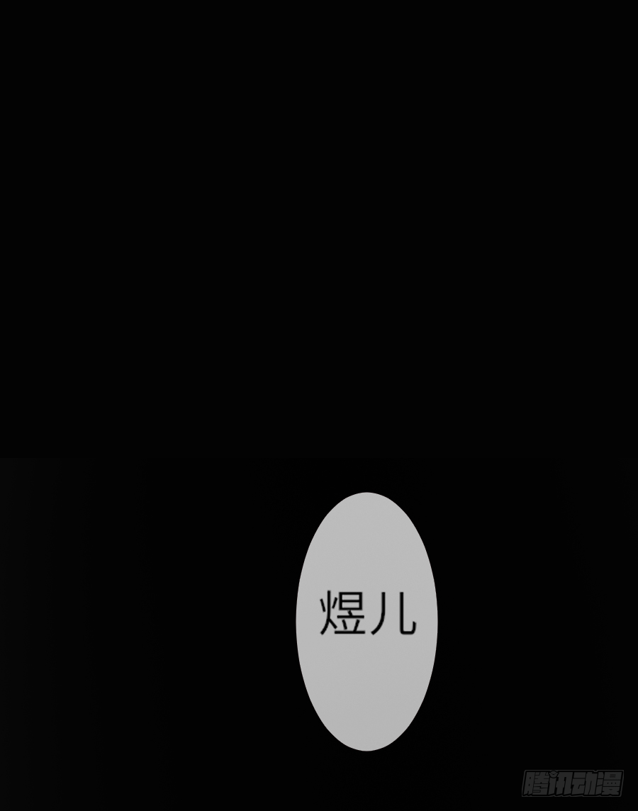 天天逗自家松鼠王妃最开心-第23话