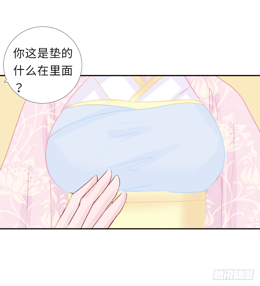 你这胸看起来好真实啊-第25话