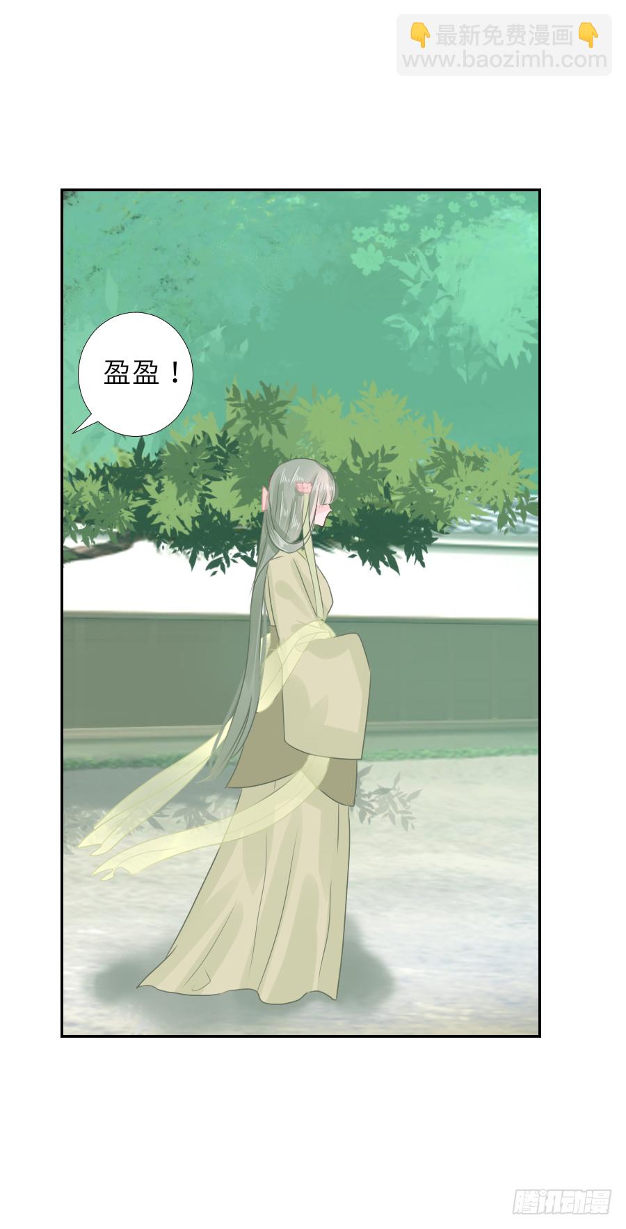 你这胸看起来好真实啊-第25话