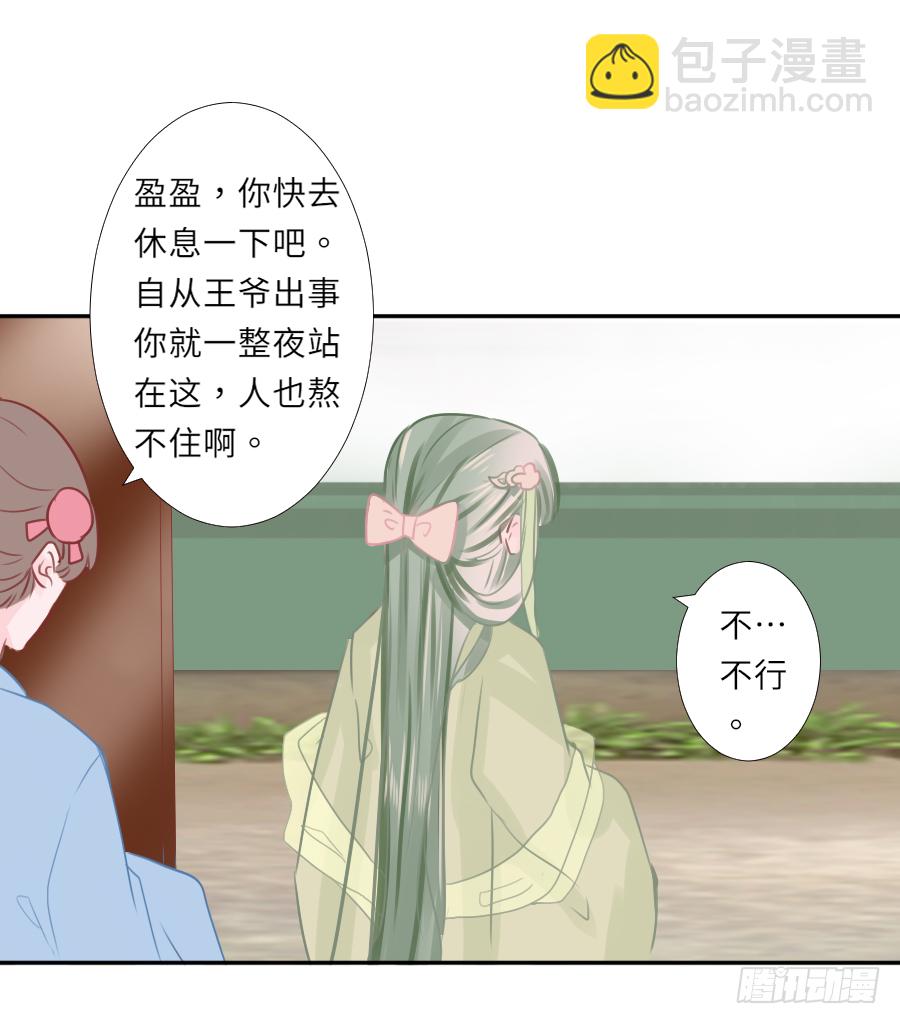 你这胸看起来好真实啊-第25话