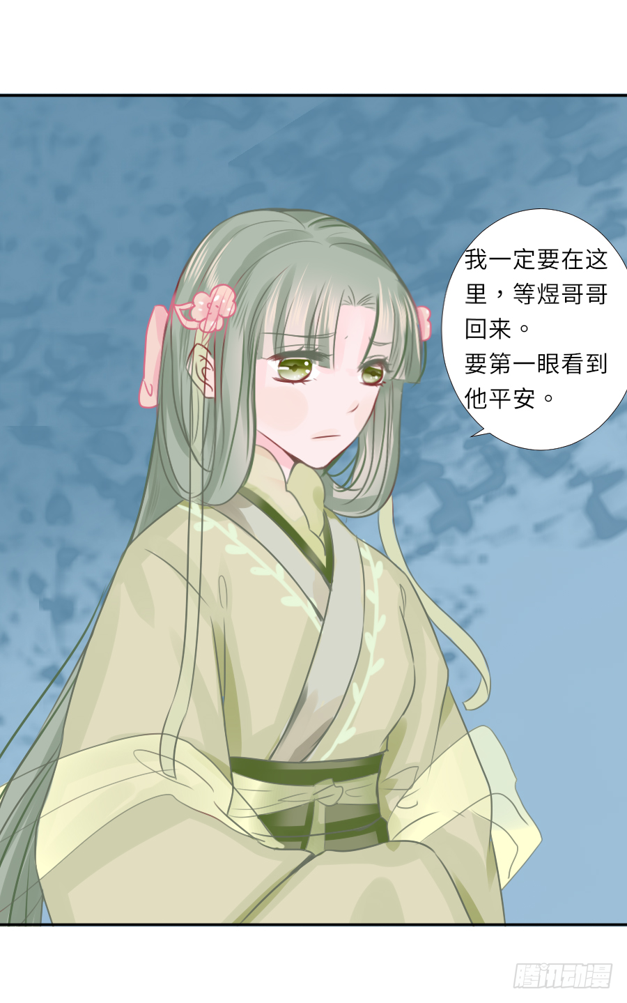 你这胸看起来好真实啊-第25话