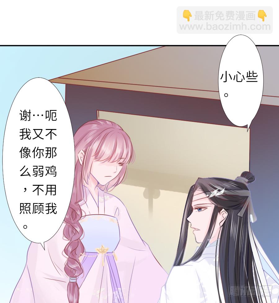 你这胸看起来好真实啊-第25话