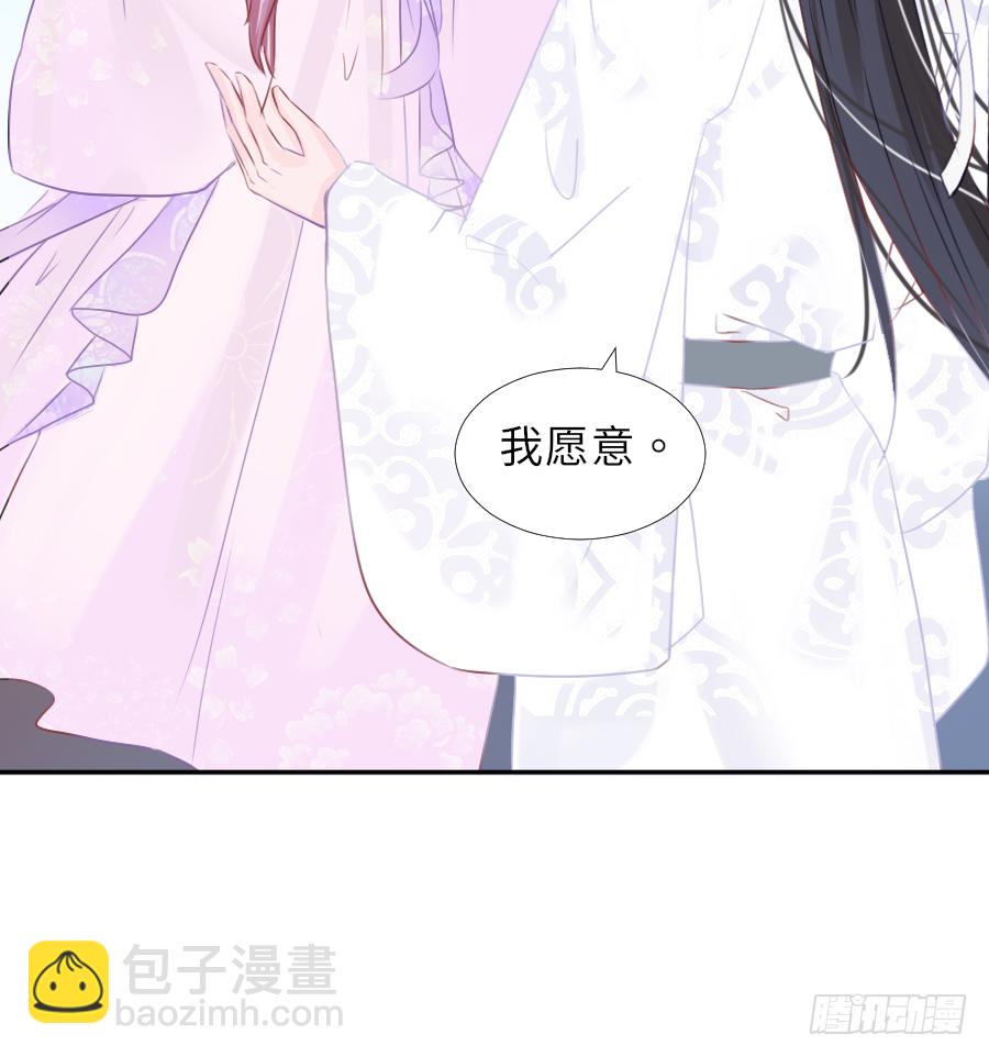 你这胸看起来好真实啊-第25话