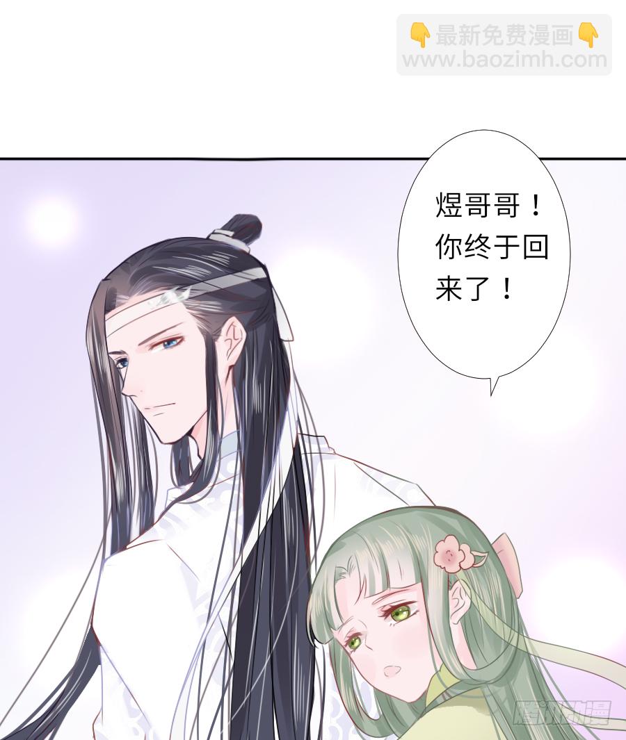 你这胸看起来好真实啊-第25话