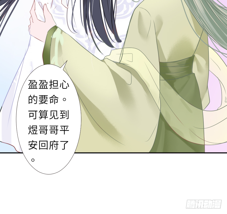 你这胸看起来好真实啊-第25话