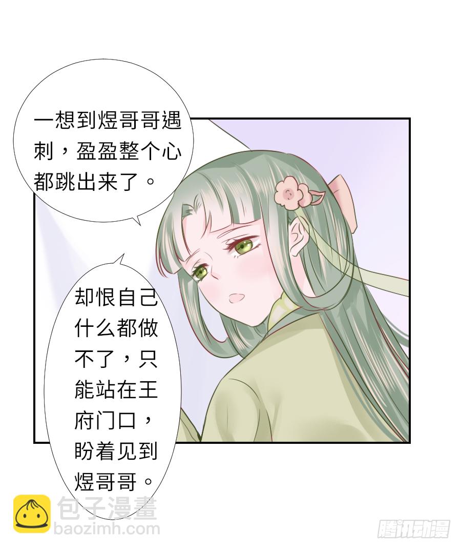 你这胸看起来好真实啊-第25话