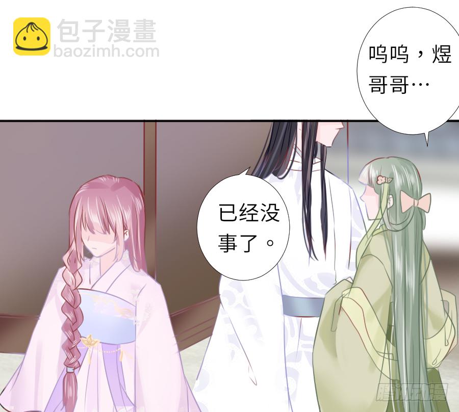 你这胸看起来好真实啊-第25话