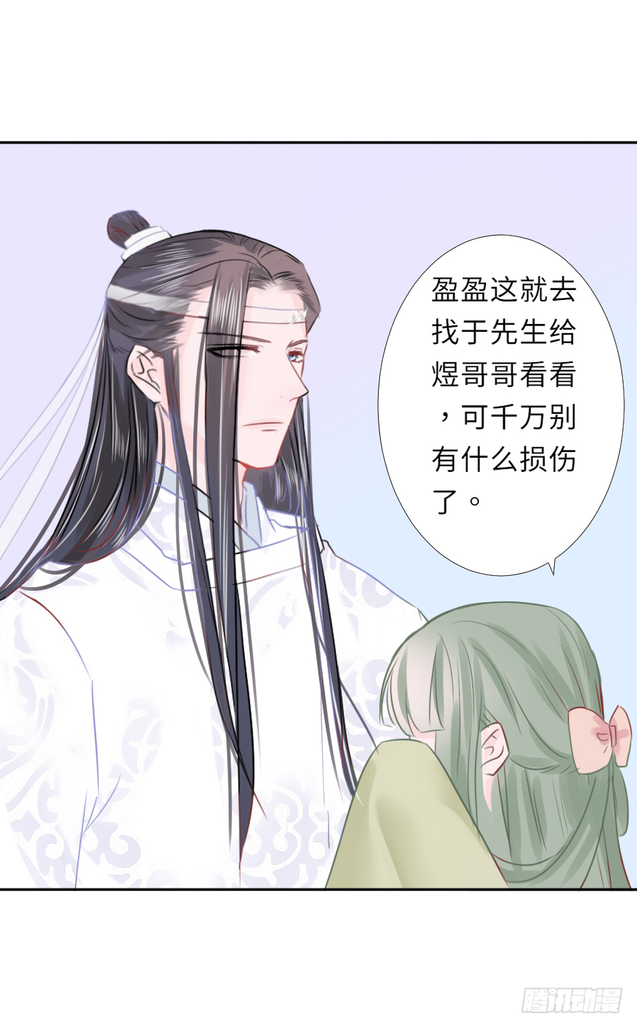 你这胸看起来好真实啊-第25话