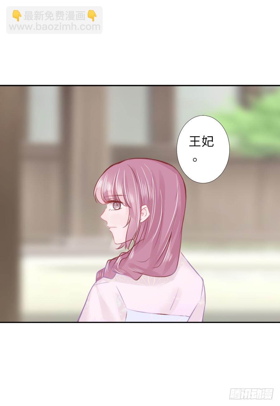 你这胸看起来好真实啊-第25话