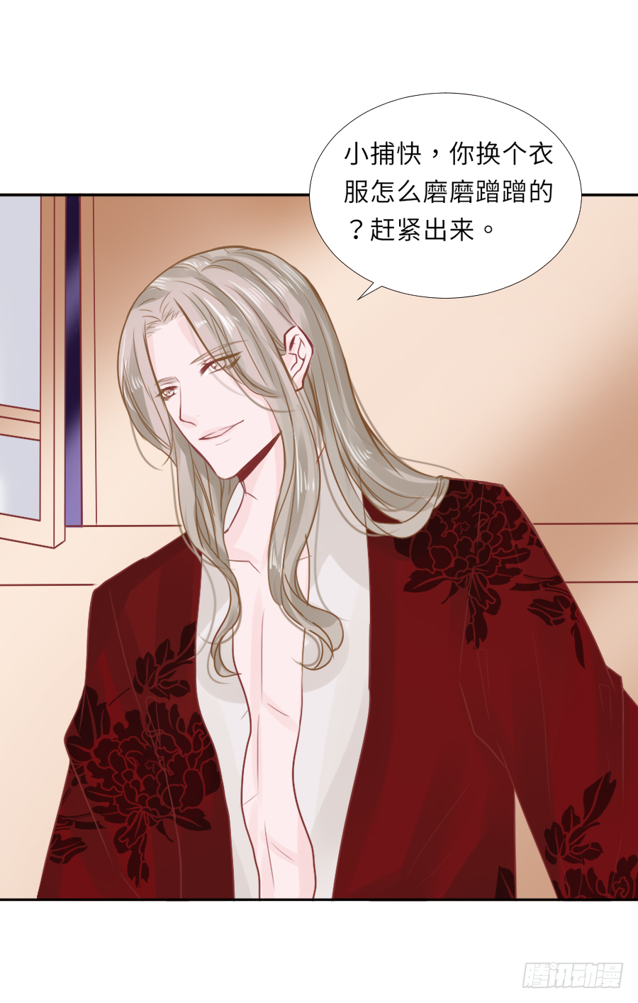 你这胸看起来好真实啊-第25话