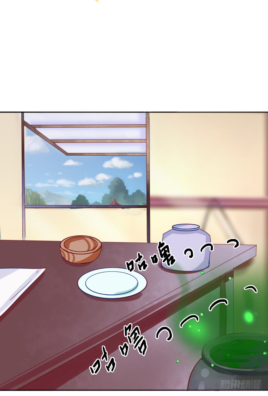 想把南明煜打包回南疆(1/2)-第27话