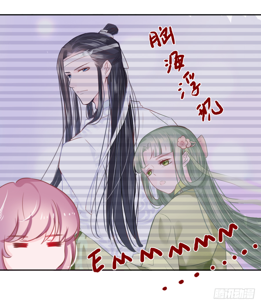 想把南明煜打包回南疆(1/2)-第27话