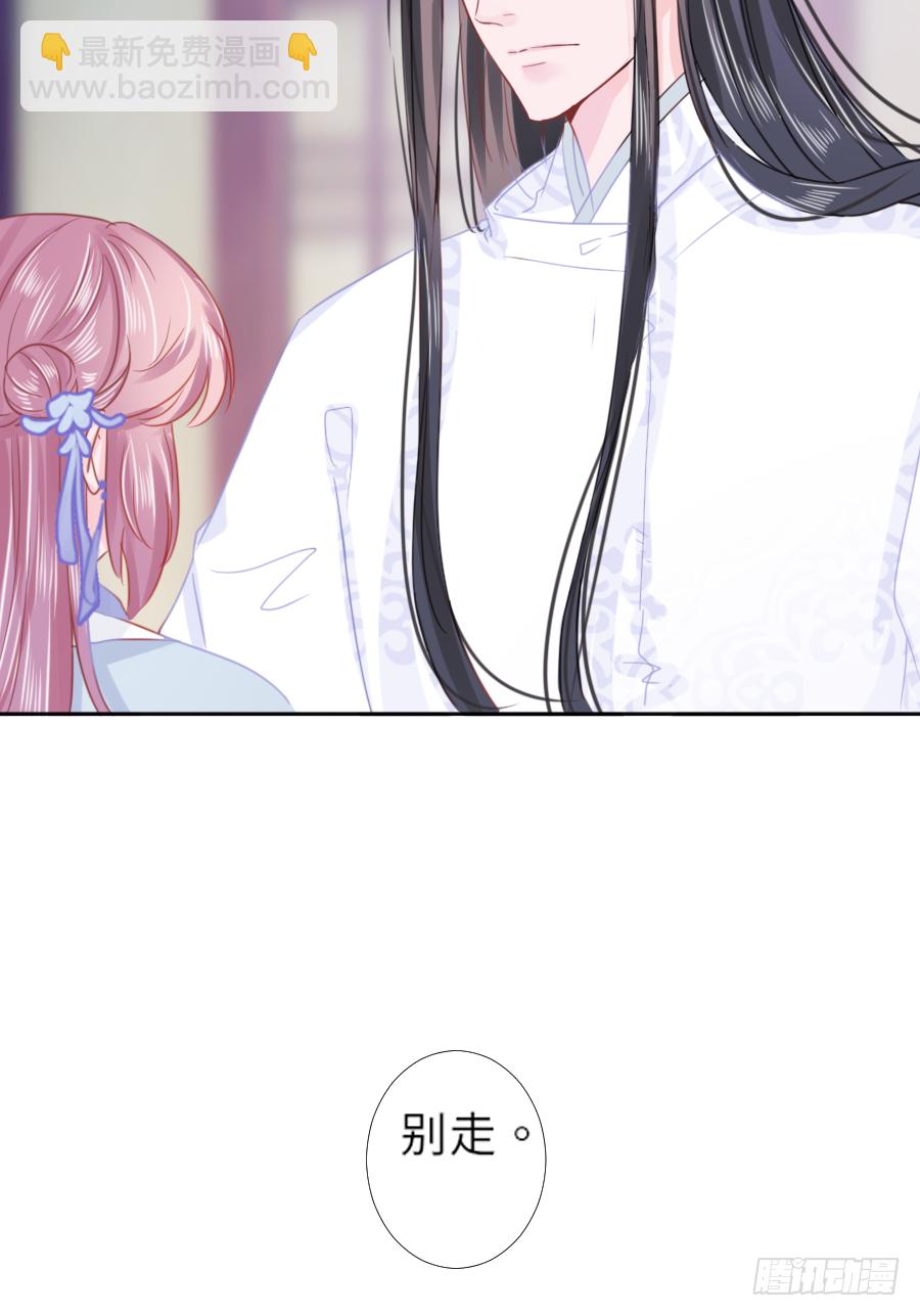 想把南明煜打包回南疆(1/2)-第27话