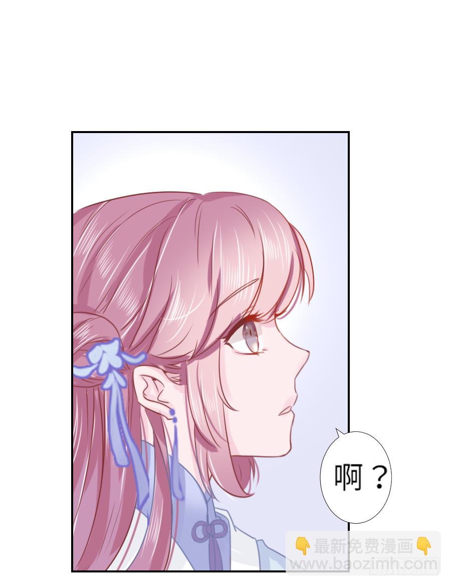 想把南明煜打包回南疆(1/2)-第27话