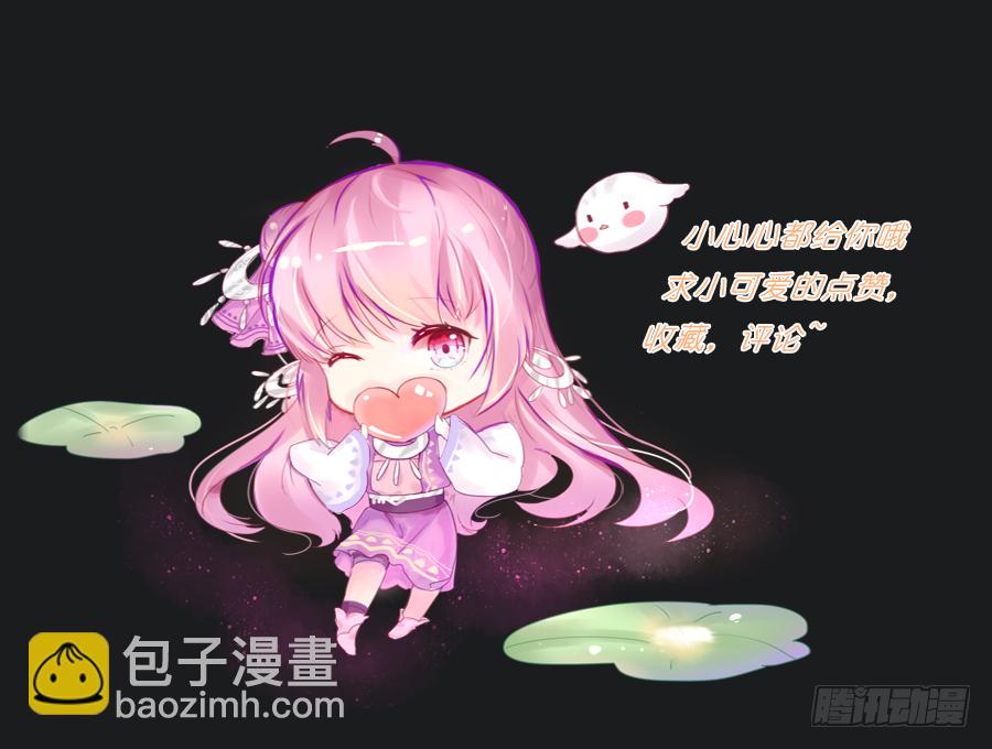 想把南明煜打包回南疆(1/2)-第27话