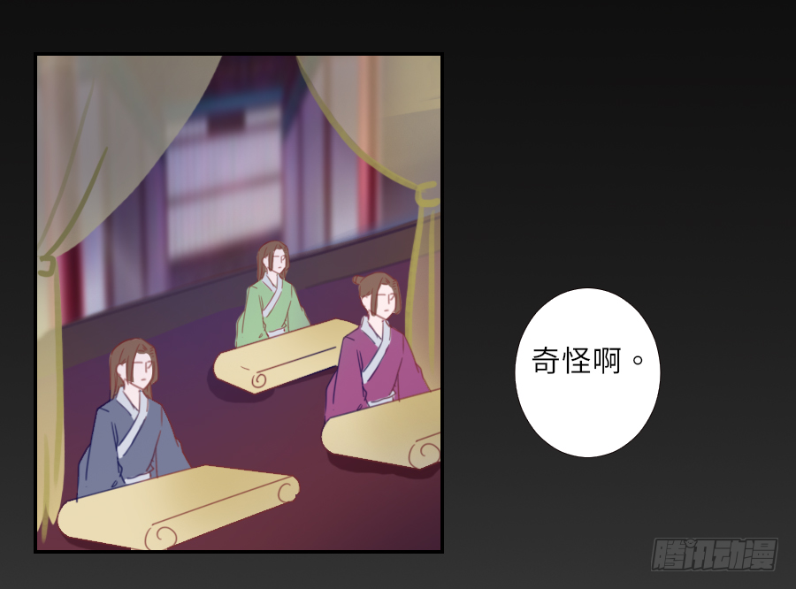 南明煜的小心思-第29话