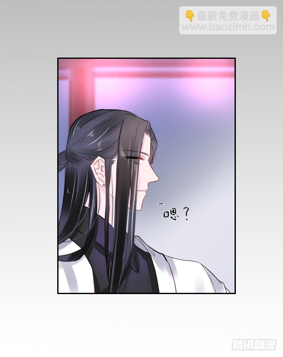 南明煜的小心思-第29话