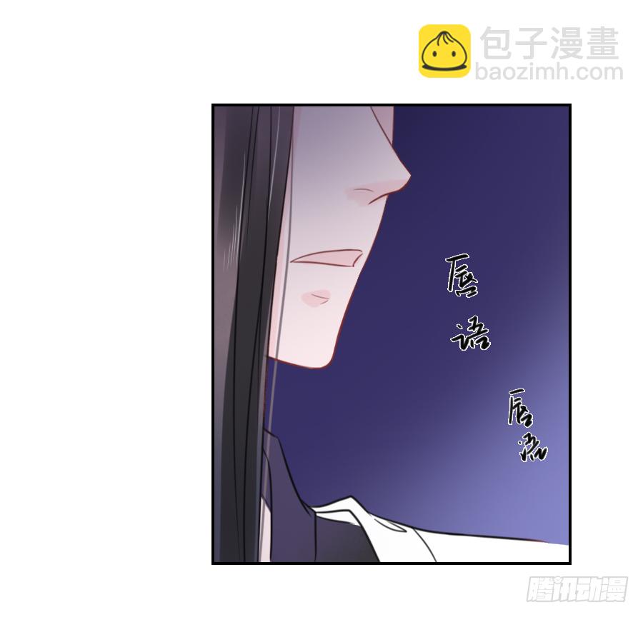 南明煜的小心思-第29话