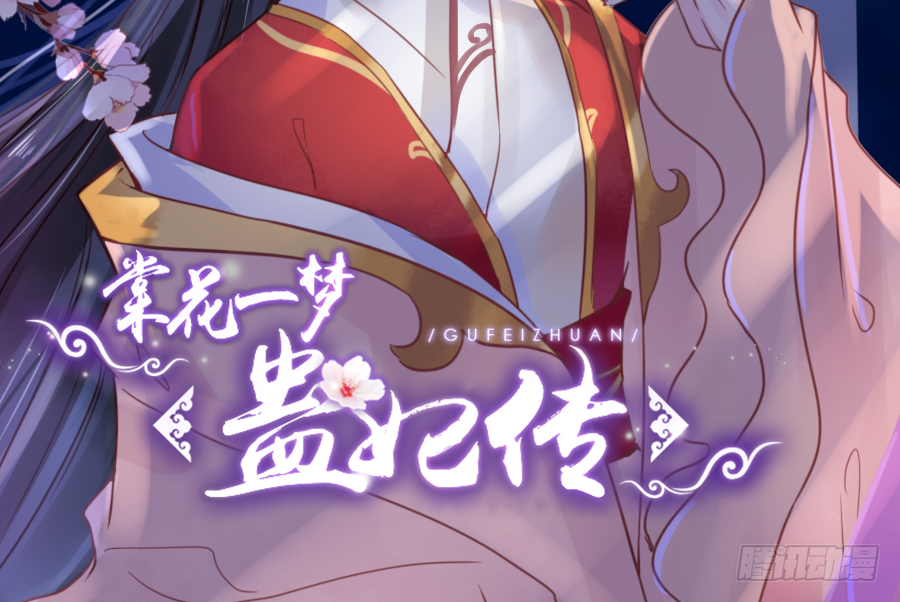 南明煜的小心思-第29话