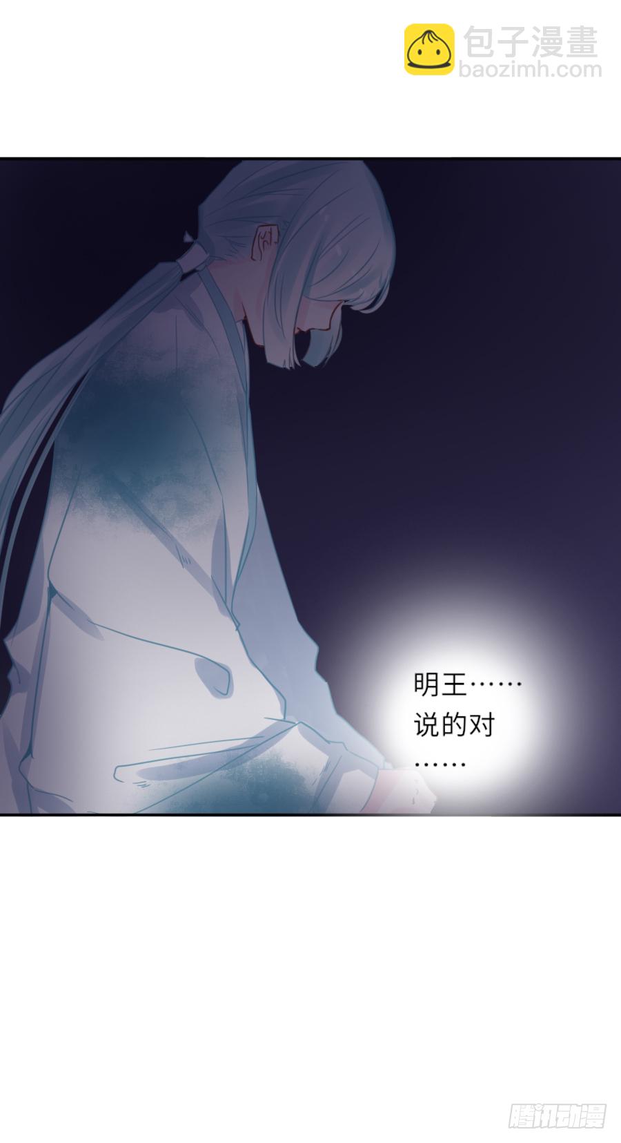 南明煜的小心思-第29话