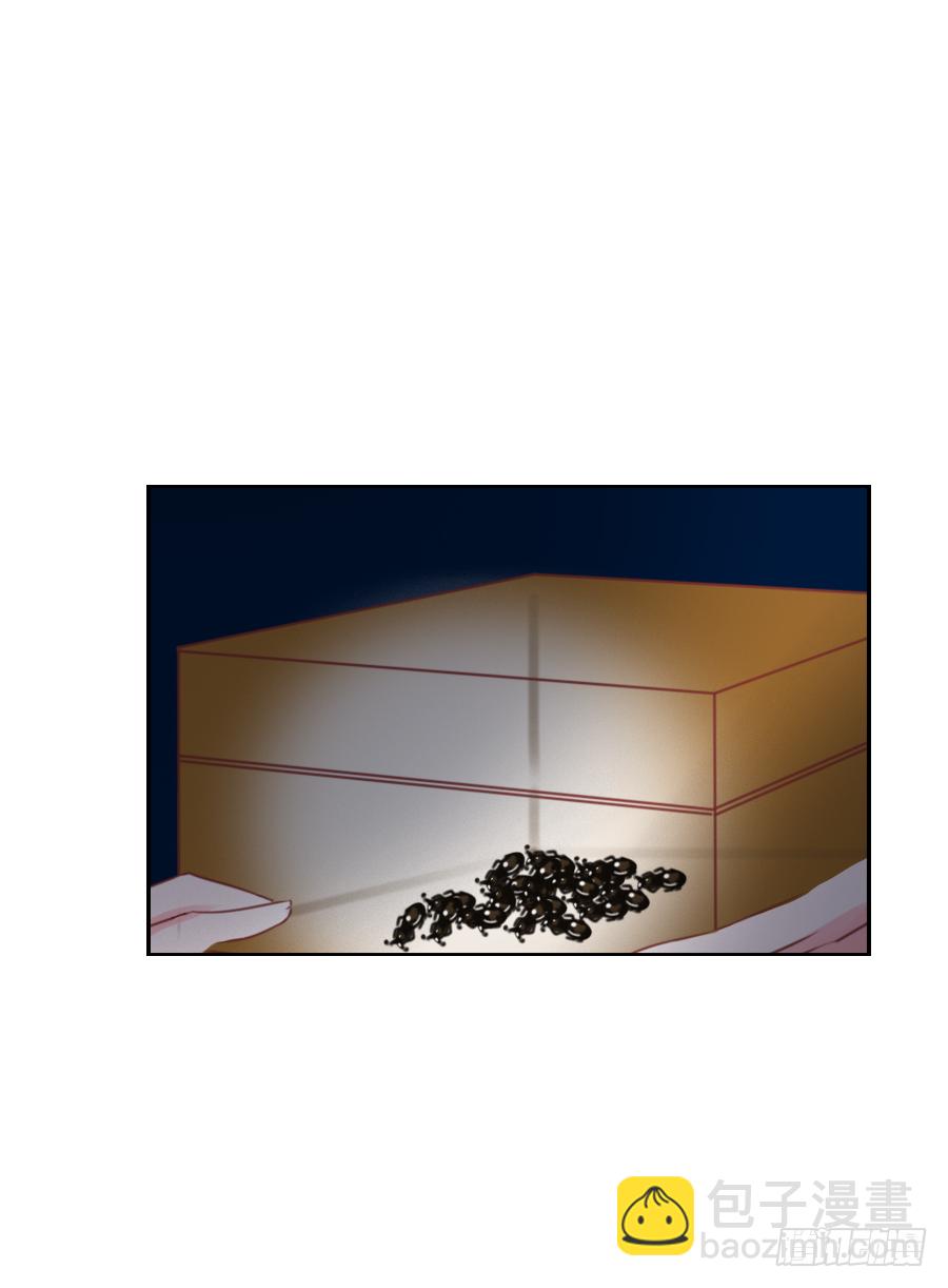 南明煜的小心思-第29话