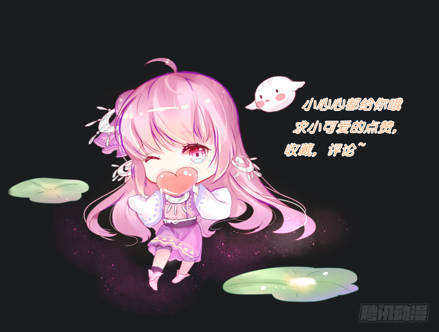 南明煜的小心思-第29话