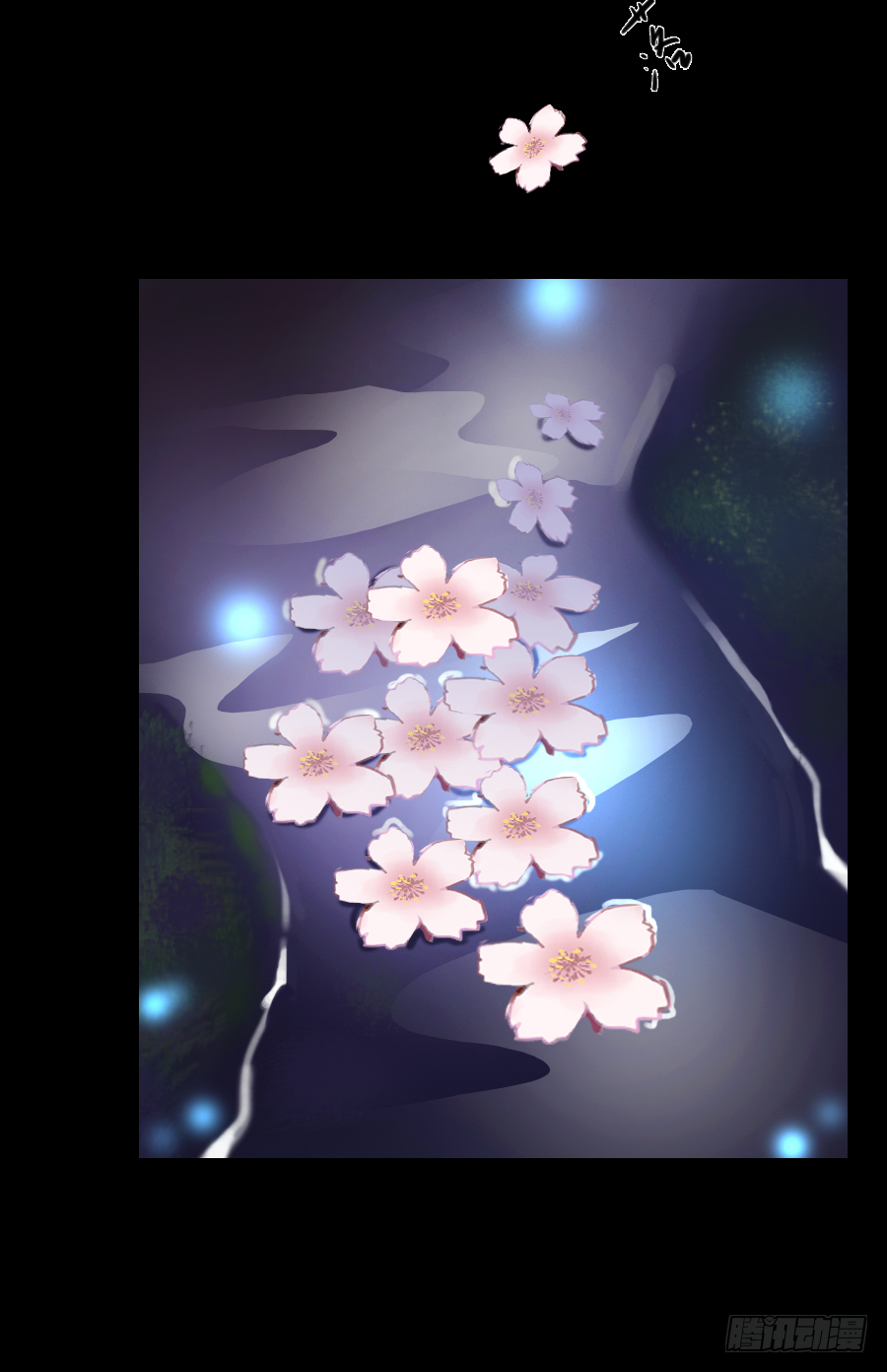 南明煜的小心思-第29话