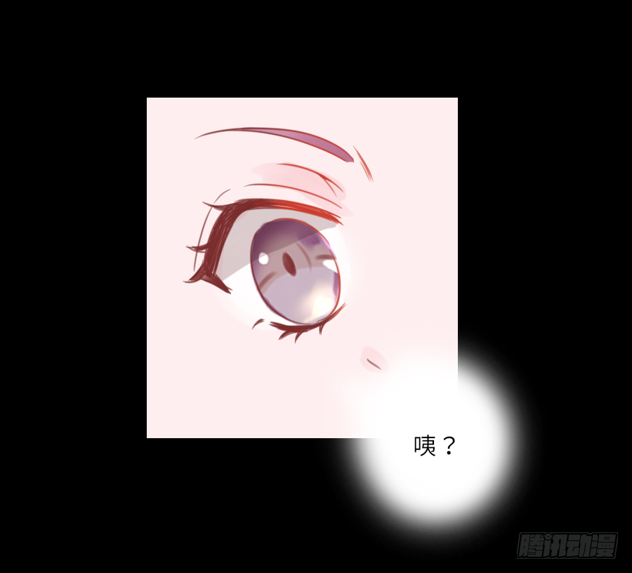 南明煜的小心思-第29话