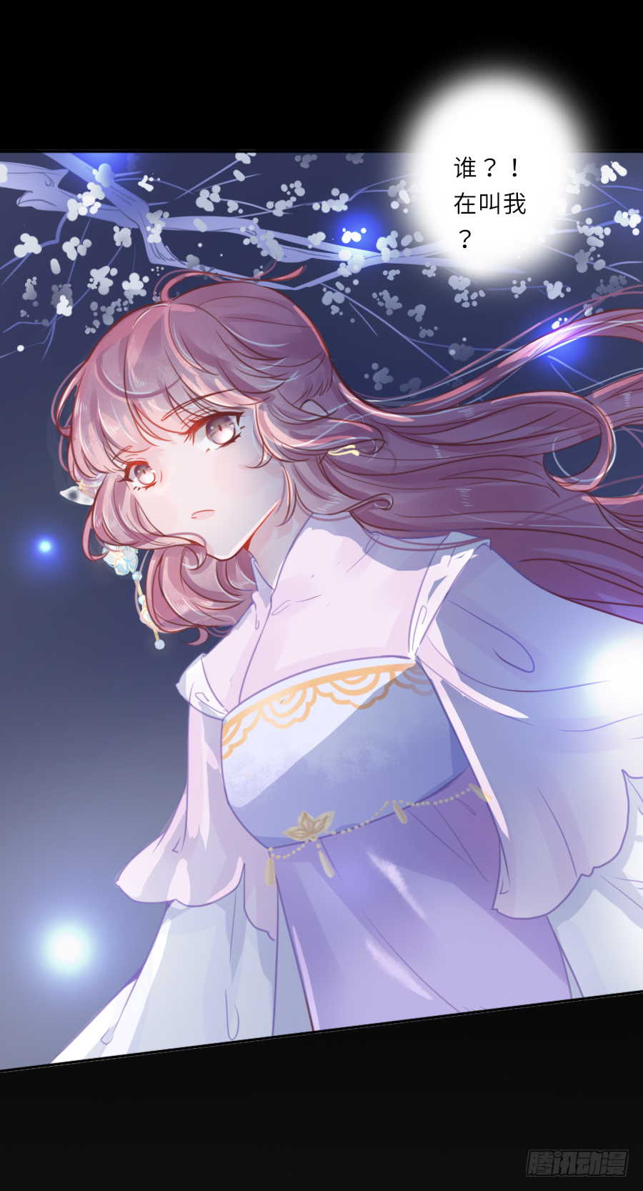 南明煜的小心思-第29话