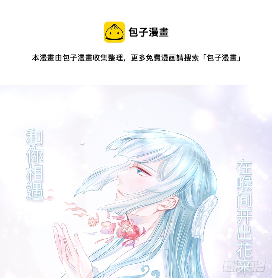 有病就得吃药-第31话