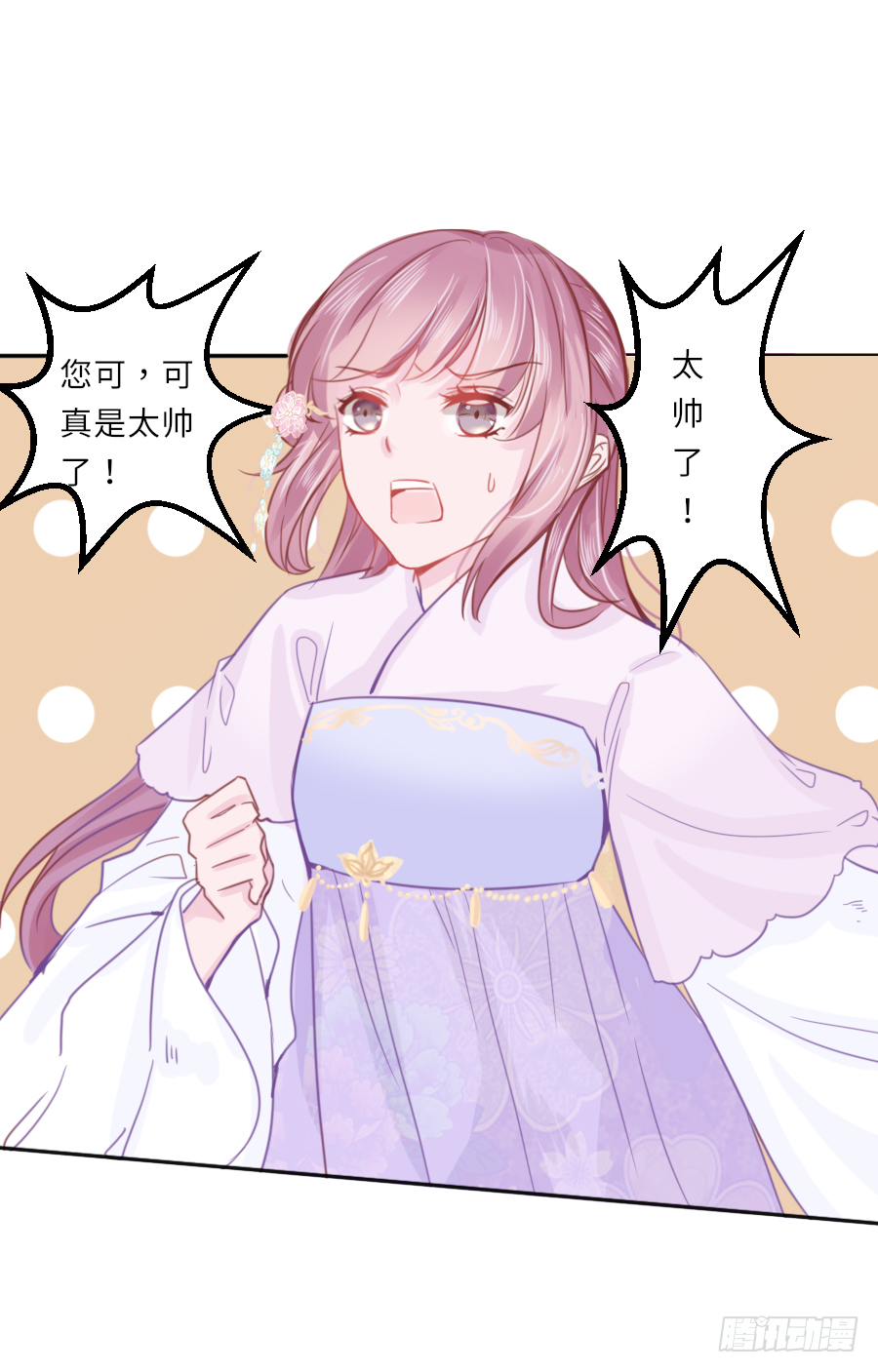 有病就得吃药-第31话