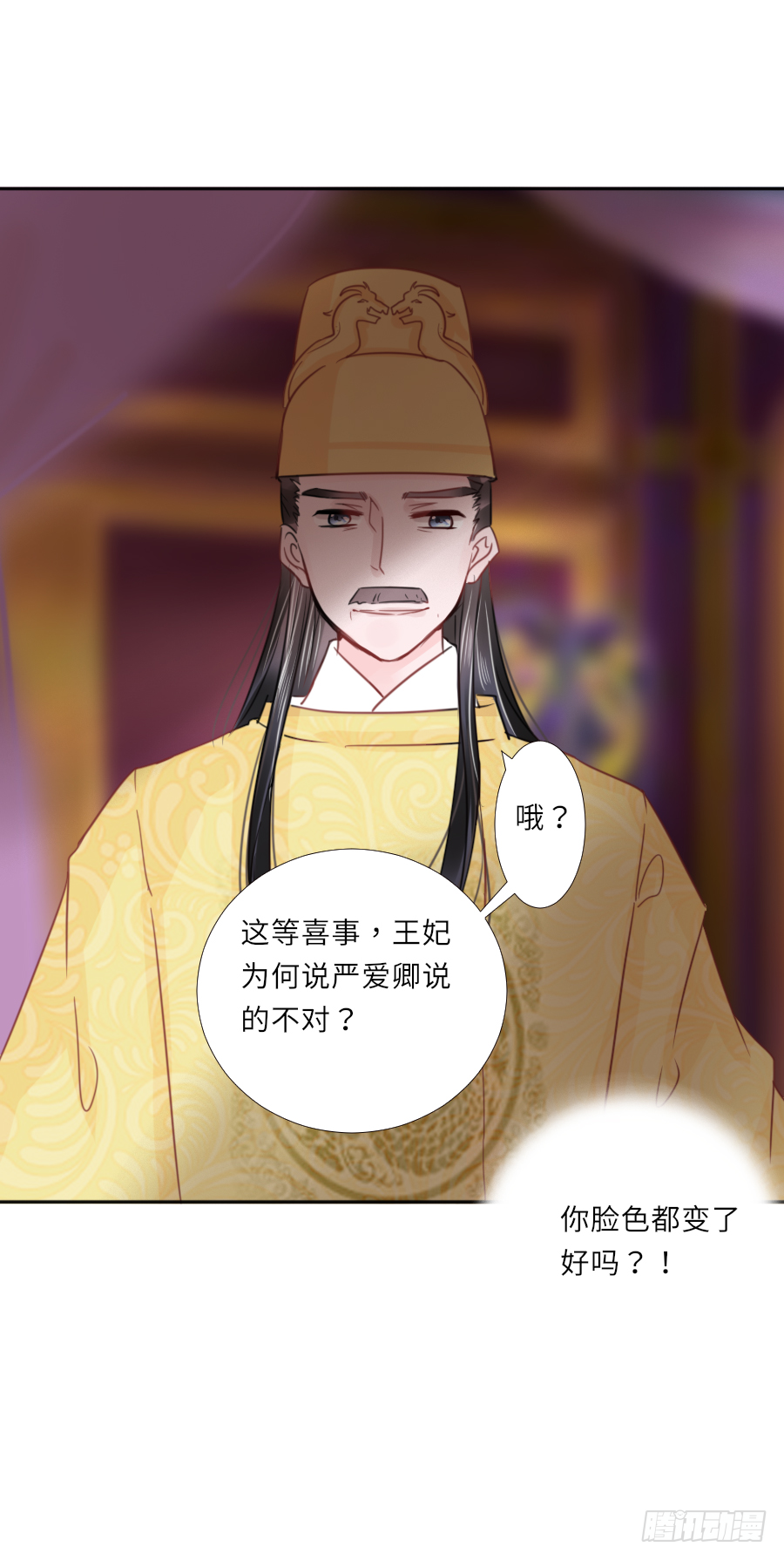 有病就得吃药-第31话