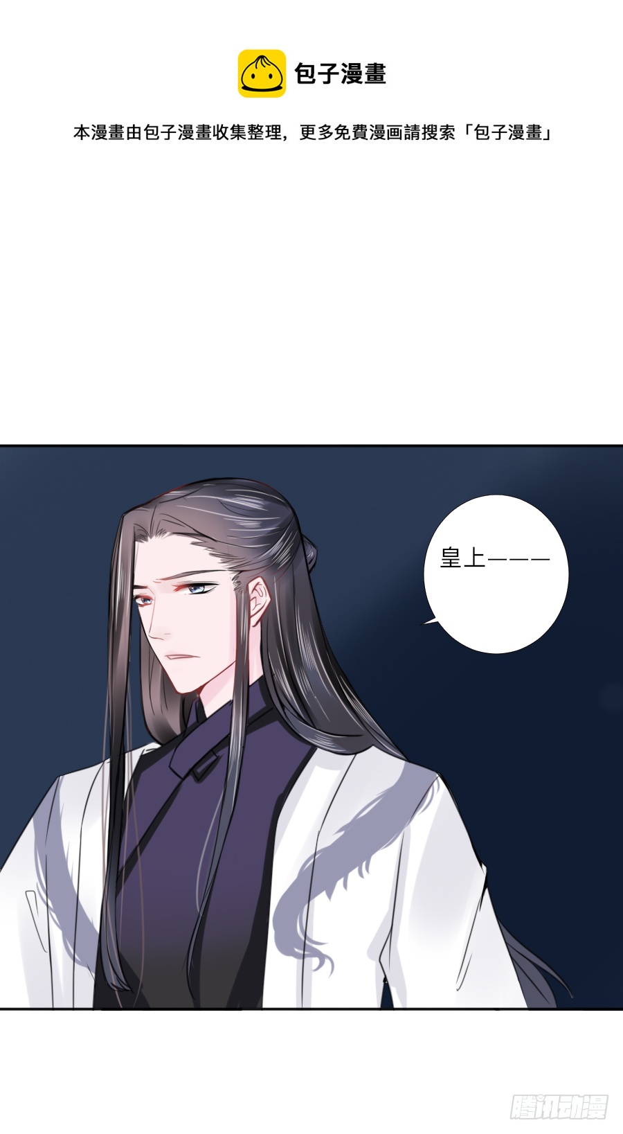 有病就得吃药-第31话