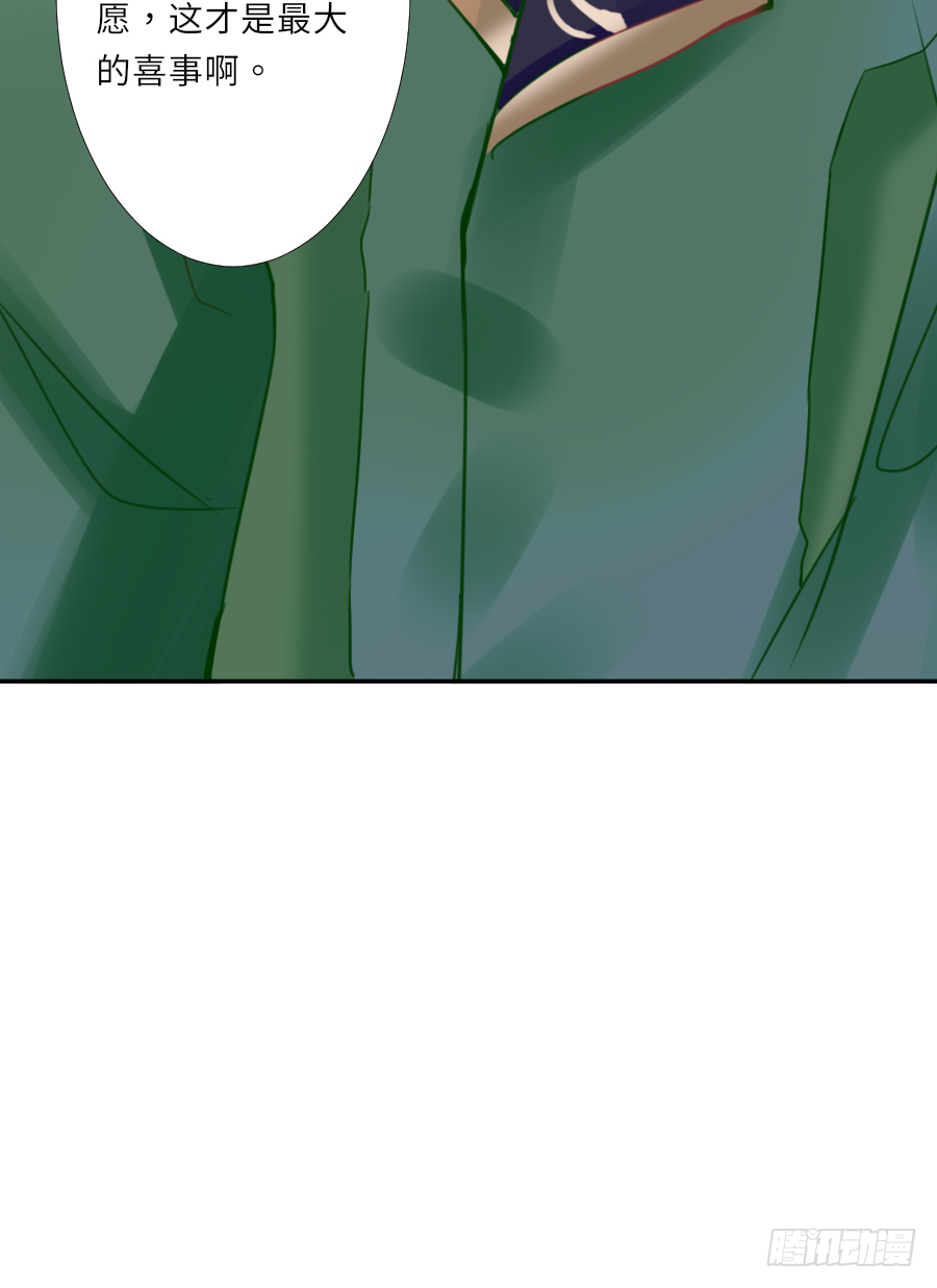 有病就得吃药-第31话