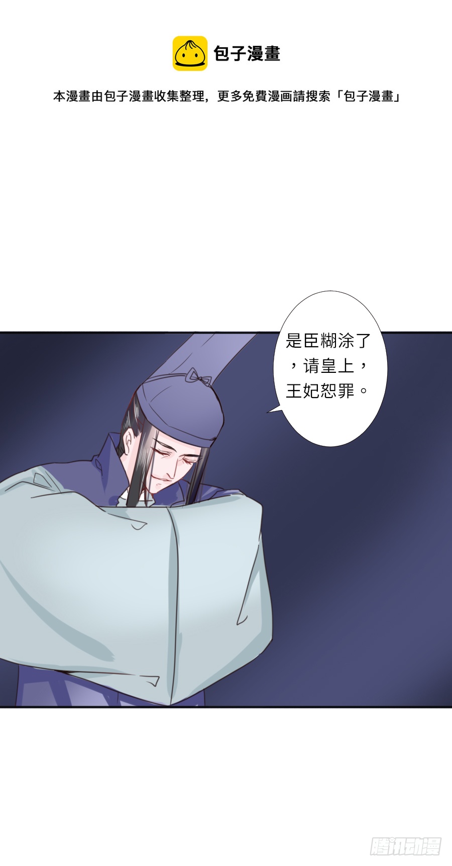 有病就得吃药-第31话