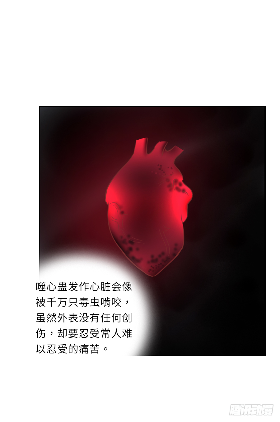 有病就得吃药-第31话