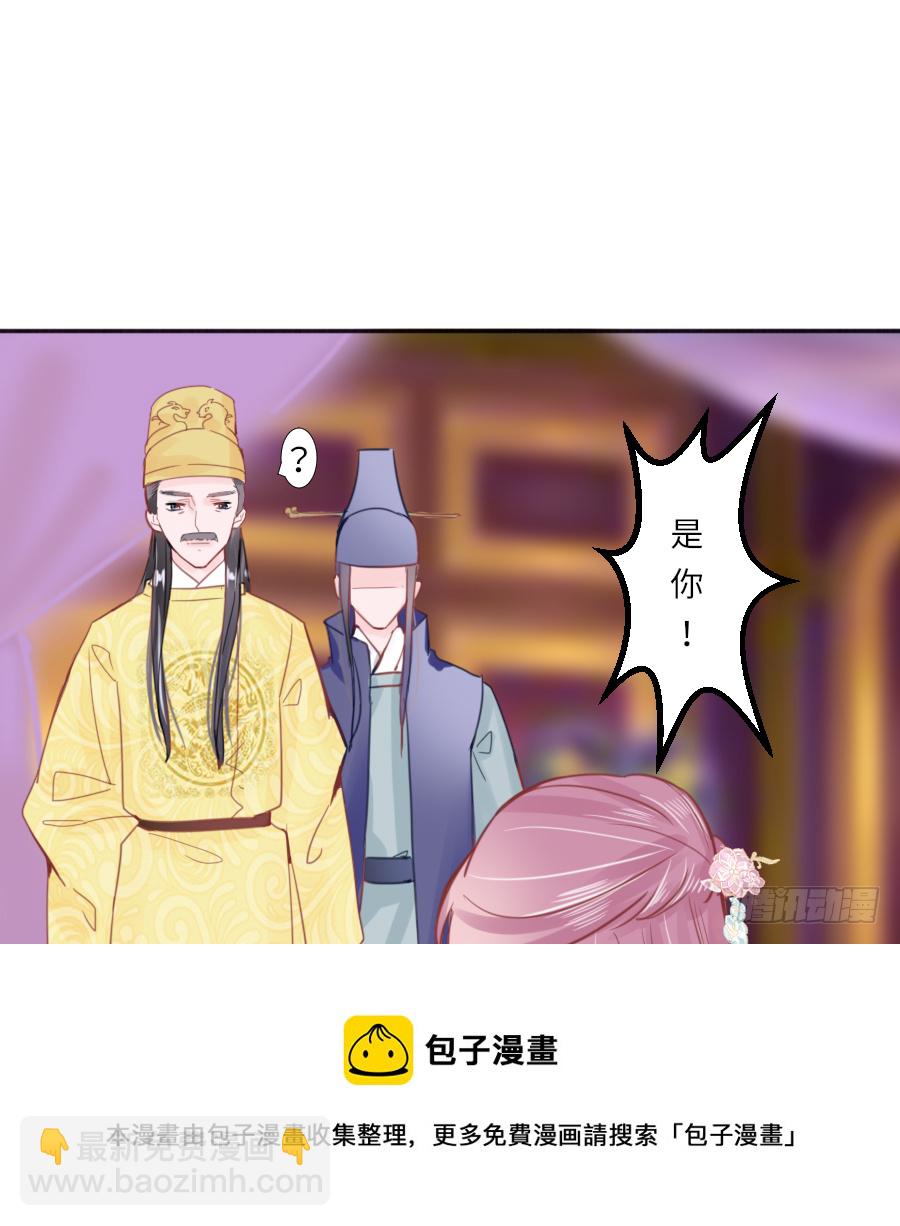 有病就得吃药-第31话