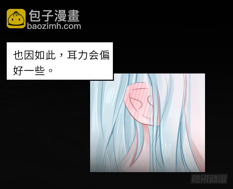 棠花一夢蠱妃傳 - 這算不算互綠現場？！(1/2) - 2