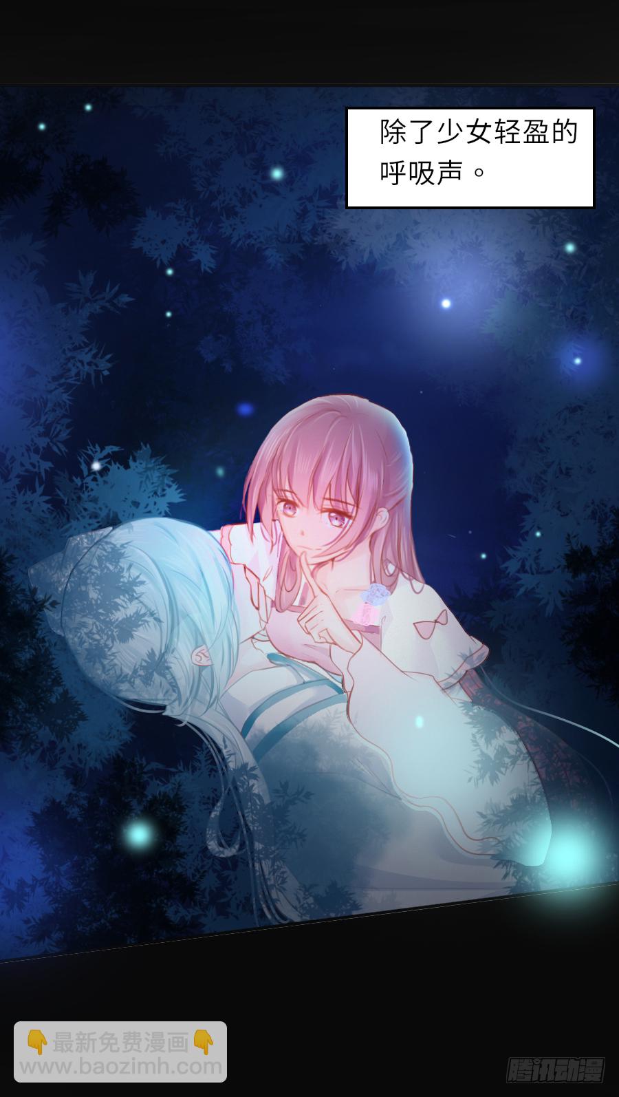 棠花一夢蠱妃傳 - 這算不算互綠現場？！(1/2) - 4