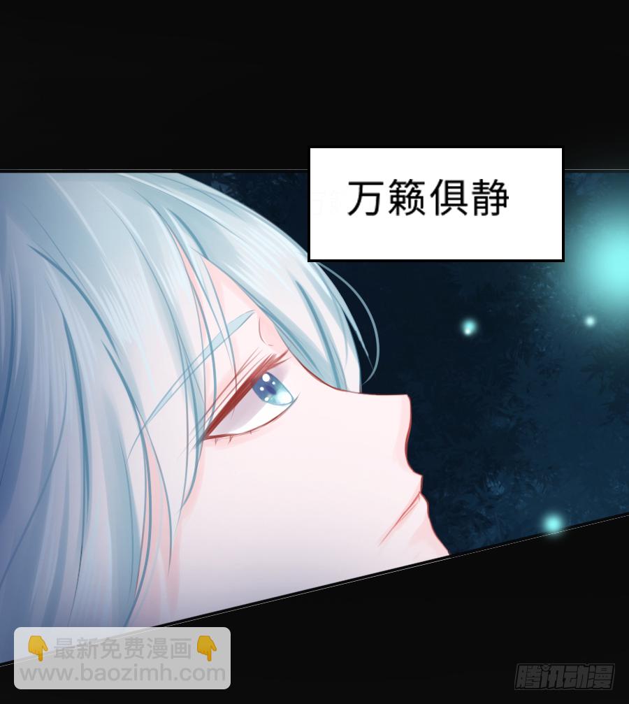 棠花一夢蠱妃傳 - 這算不算互綠現場？！(1/2) - 5