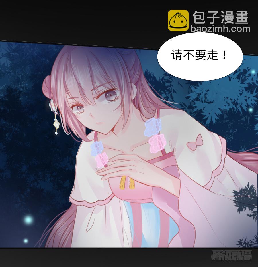 棠花一夢蠱妃傳 - 這算不算互綠現場？！(1/2) - 6