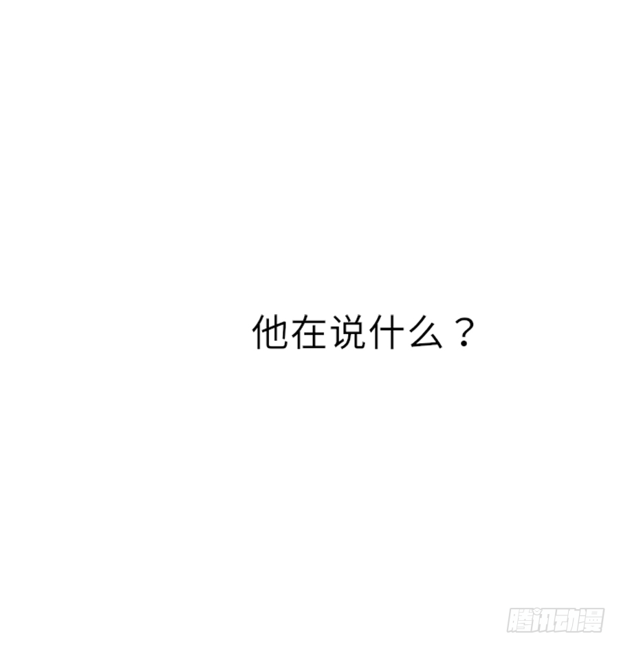 棠花一夢蠱妃傳 - 這算不算互綠現場？！(1/2) - 1