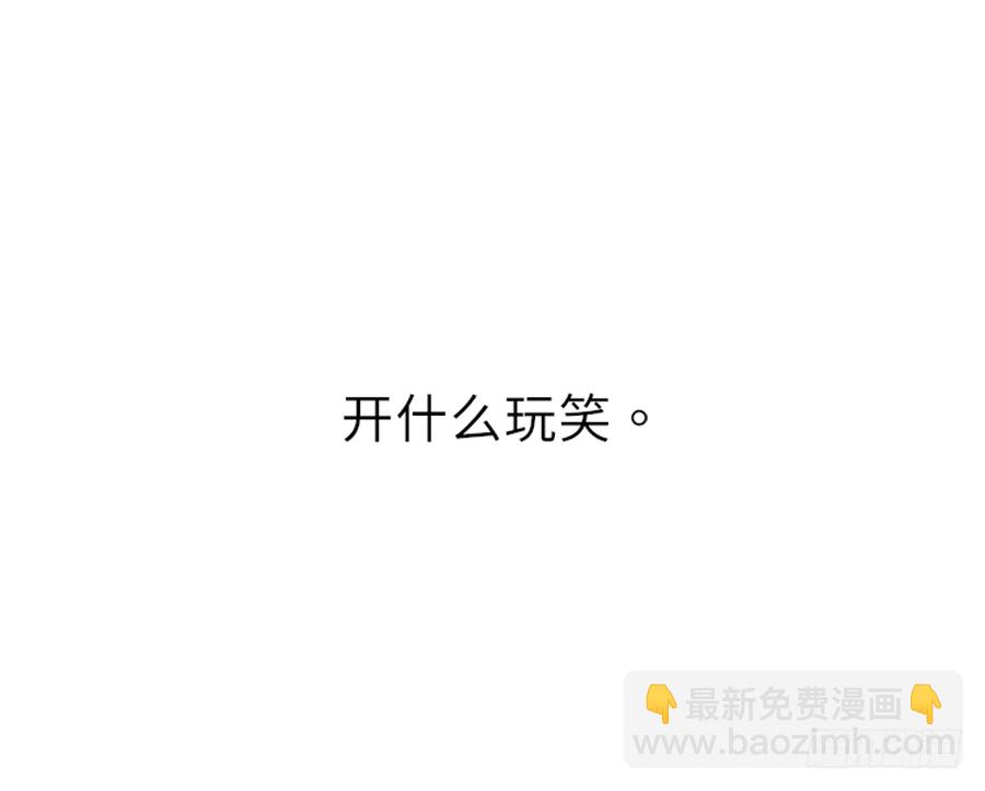 棠花一夢蠱妃傳 - 這算不算互綠現場？！(1/2) - 3