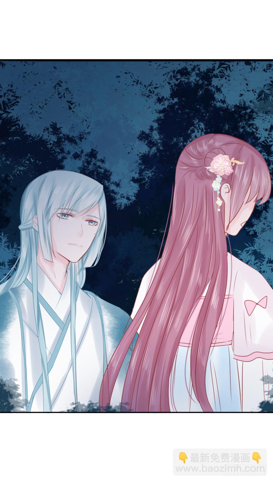 棠花一夢蠱妃傳 - 這算不算互綠現場？！(1/2) - 5