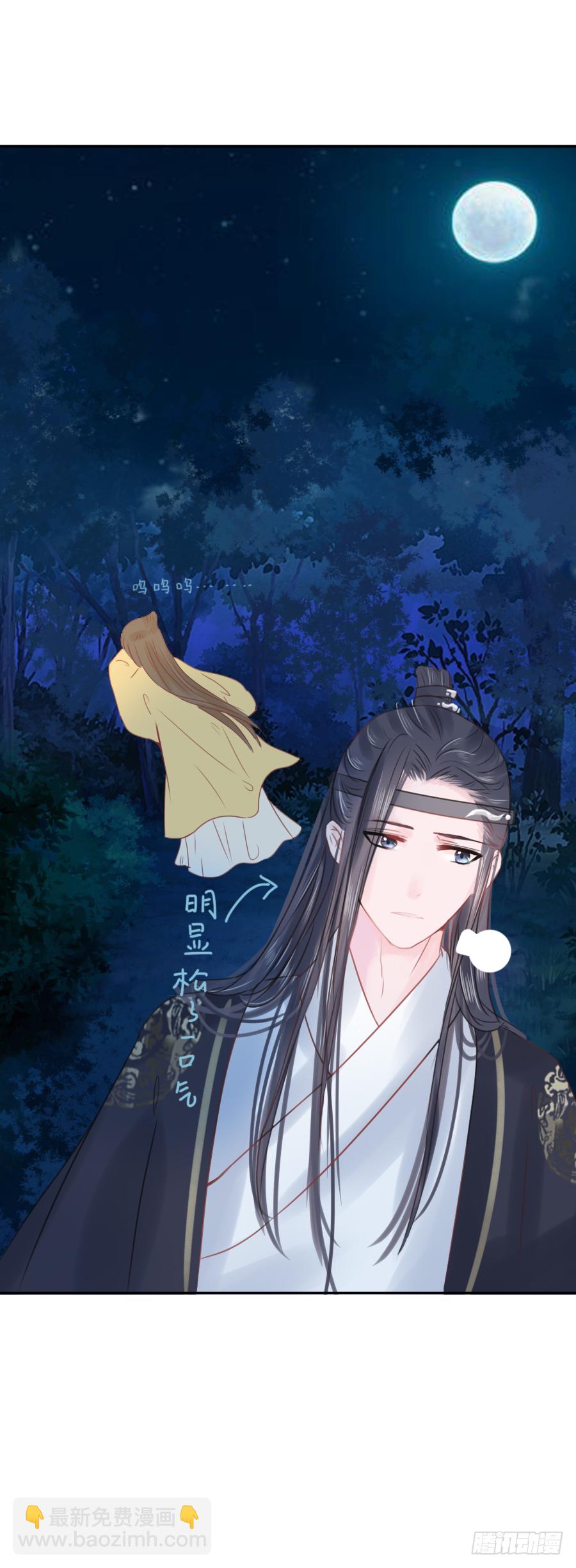 棠花一夢蠱妃傳 - 這算不算互綠現場？！(1/2) - 5