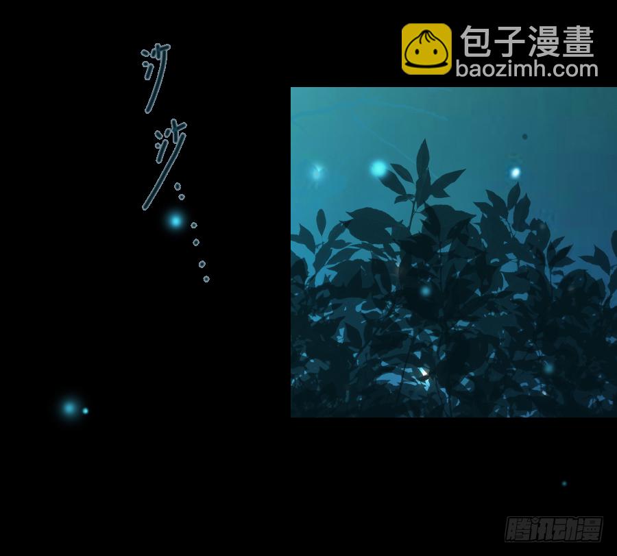 棠花一夢蠱妃傳 - 這算不算互綠現場？！(1/2) - 6