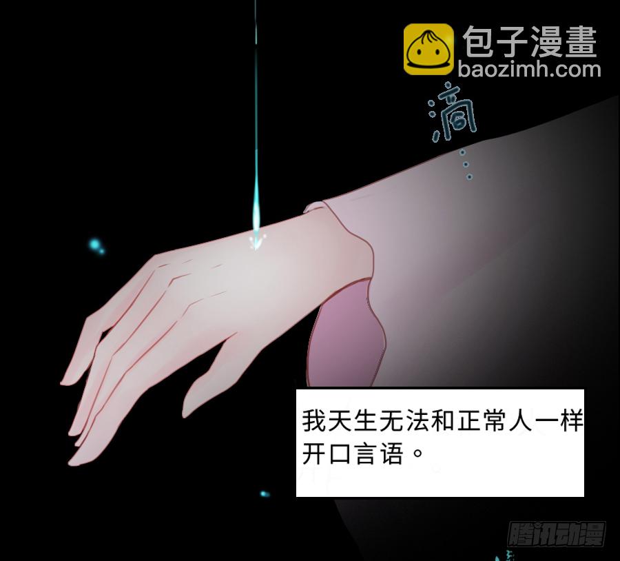 棠花一夢蠱妃傳 - 這算不算互綠現場？！(1/2) - 8