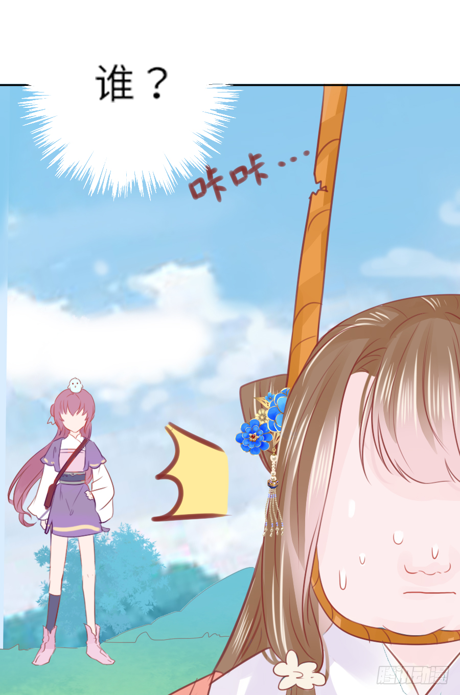 就算死也要变成大美女！！(1/2)-第7话