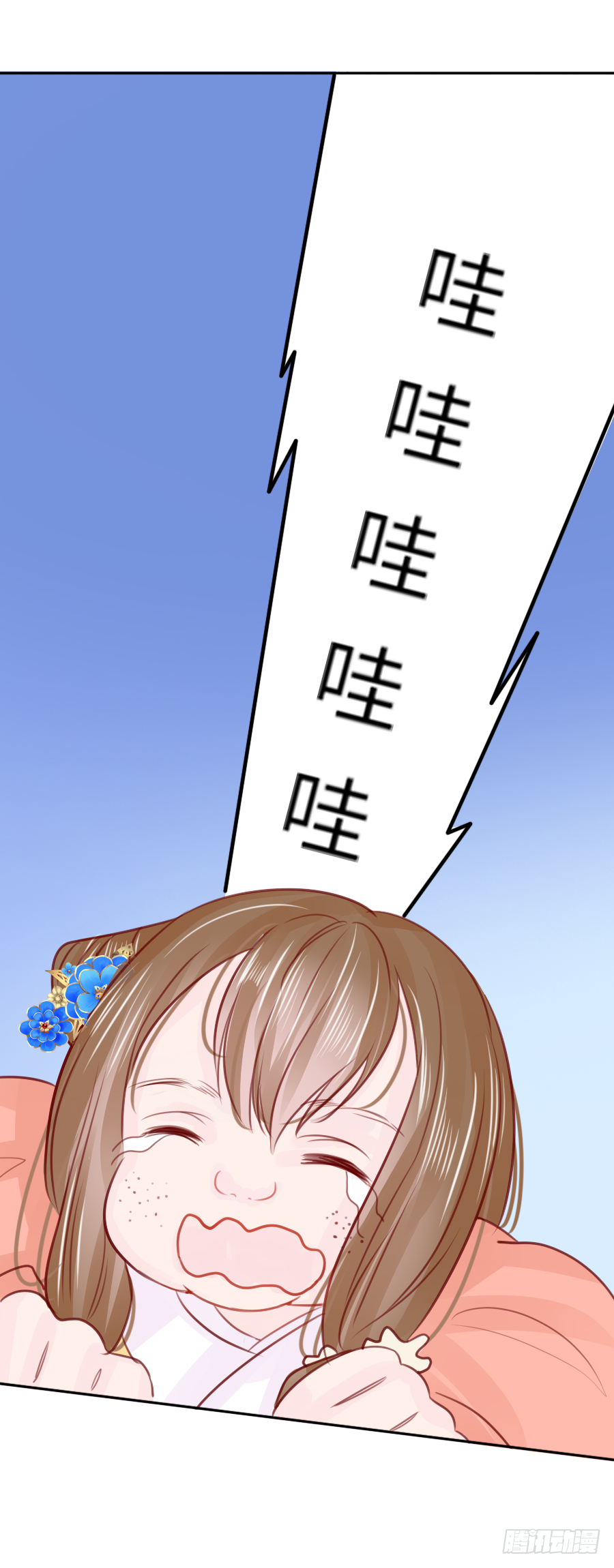 就算死也要变成大美女！！(1/2)-第7话