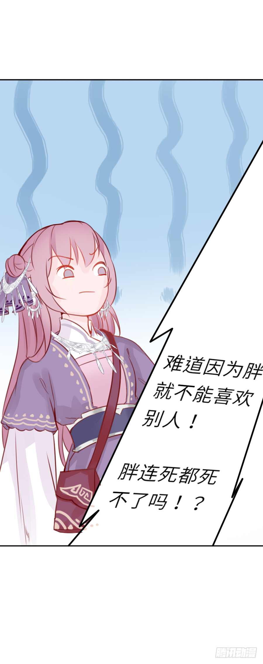 就算死也要变成大美女！！(1/2)-第7话